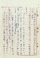 浴在陽光裡藏品圖，第18張