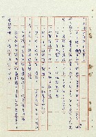 浴在陽光裡藏品圖，第19張