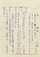 浴在陽光裡藏品圖，第20張