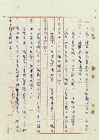 浴在陽光裡藏品圖，第21張