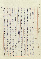 浴在陽光裡藏品圖，第22張