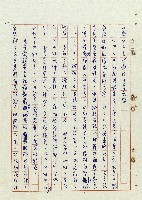 浴在陽光裡藏品圖，第23張