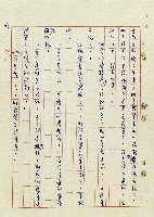 浴在陽光裡藏品圖，第24張