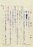 浴在陽光裡藏品圖，第25張