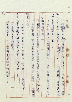 浴在陽光裡藏品圖，第26張