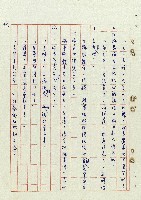 浴在陽光裡藏品圖，第27張