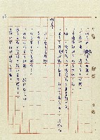 浴在陽光裡藏品圖，第28張