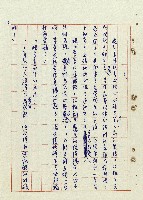 浴在陽光裡藏品圖，第29張