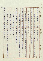 浴在陽光裡藏品圖，第31張