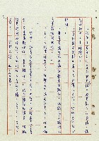 浴在陽光裡藏品圖，第32張