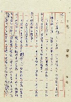 浴在陽光裡藏品圖，第34張