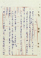 浴在陽光裡藏品圖，第35張