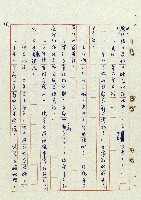 浴在陽光裡藏品圖，第36張