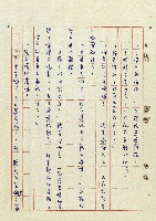 浴在陽光裡藏品圖，第37張