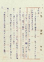 浴在陽光裡藏品圖，第38張