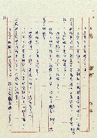 浴在陽光裡藏品圖，第39張