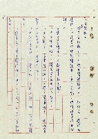 浴在陽光裡藏品圖，第40張