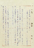 浴在陽光裡藏品圖，第41張