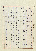 浴在陽光裡藏品圖，第42張