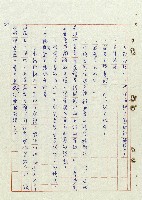 浴在陽光裡藏品圖，第43張