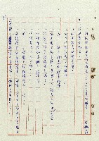 浴在陽光裡藏品圖，第44張