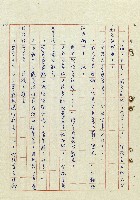 浴在陽光裡藏品圖，第45張