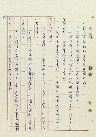 浴在陽光裡藏品圖，第46張