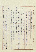 浴在陽光裡藏品圖，第47張