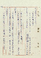 浴在陽光裡藏品圖，第48張