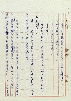 浴在陽光裡藏品圖，第49張