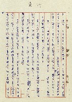 浴在陽光裡藏品圖，第50張