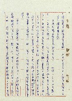浴在陽光裡藏品圖，第51張