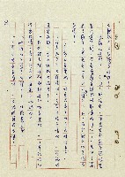 浴在陽光裡藏品圖，第52張