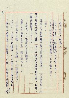 浴在陽光裡藏品圖，第54張