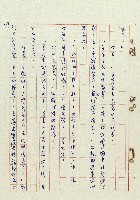 浴在陽光裡藏品圖，第55張