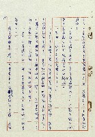浴在陽光裡藏品圖，第56張
