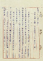 浴在陽光裡藏品圖，第57張