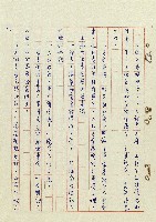 浴在陽光裡藏品圖，第58張