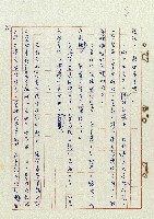 浴在陽光裡藏品圖，第59張