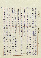 浴在陽光裡藏品圖，第60張