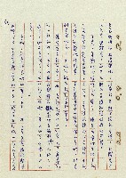 浴在陽光裡藏品圖，第61張