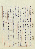 浴在陽光裡藏品圖，第62張