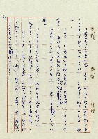 浴在陽光裡藏品圖，第63張