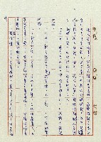 浴在陽光裡藏品圖，第64張
