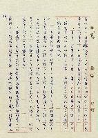 浴在陽光裡藏品圖，第65張
