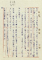 浴在陽光裡藏品圖，第66張