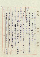 浴在陽光裡藏品圖，第67張
