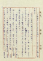 浴在陽光裡藏品圖，第68張