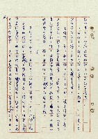 浴在陽光裡藏品圖，第69張