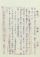 浴在陽光裡藏品圖，第70張